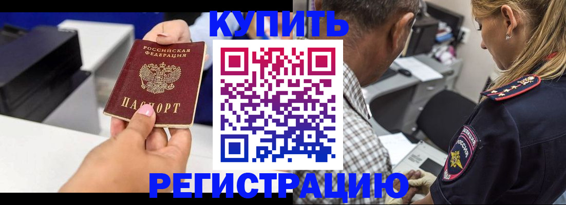 регистрация для дет. сада в Соколе